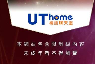 曼雪兒免費小說本網站包含限制級內容，未成年不得瀏覽