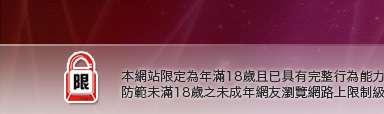 曼雪兒免費小說本網站限定年滿18歲方可瀏覽
